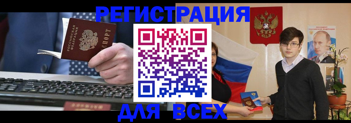 форма 3 в Сарове